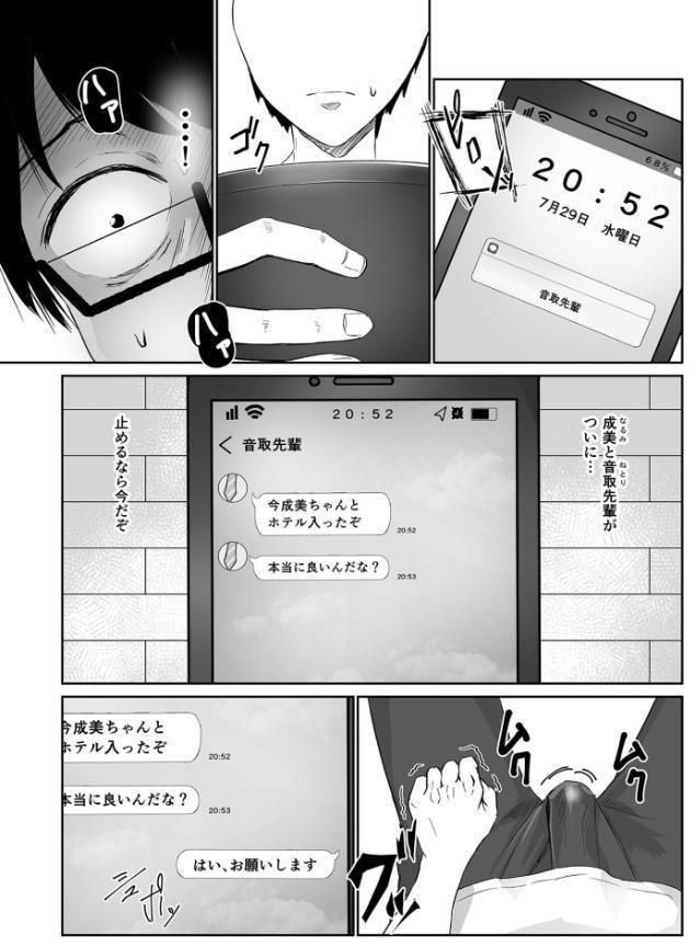 コンピラシオン【18禁】 hitomiエロ漫画raw(同人誌)無料サンプル画像013