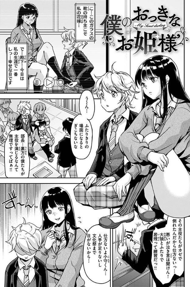 シコたまえっち hitomiエロ漫画raw(同人誌)無料サンプル画像025