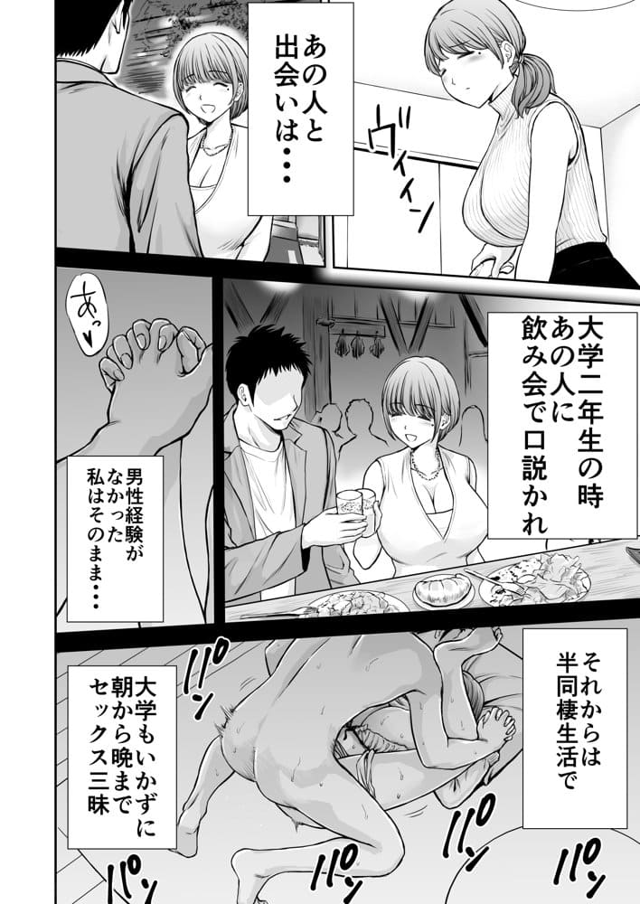 僕のかーちゃんがひきこもりニートデブ兄貴の性処理オナホになっていた話2 hitomiエロ漫画raw(同人誌)無料サンプル画像008