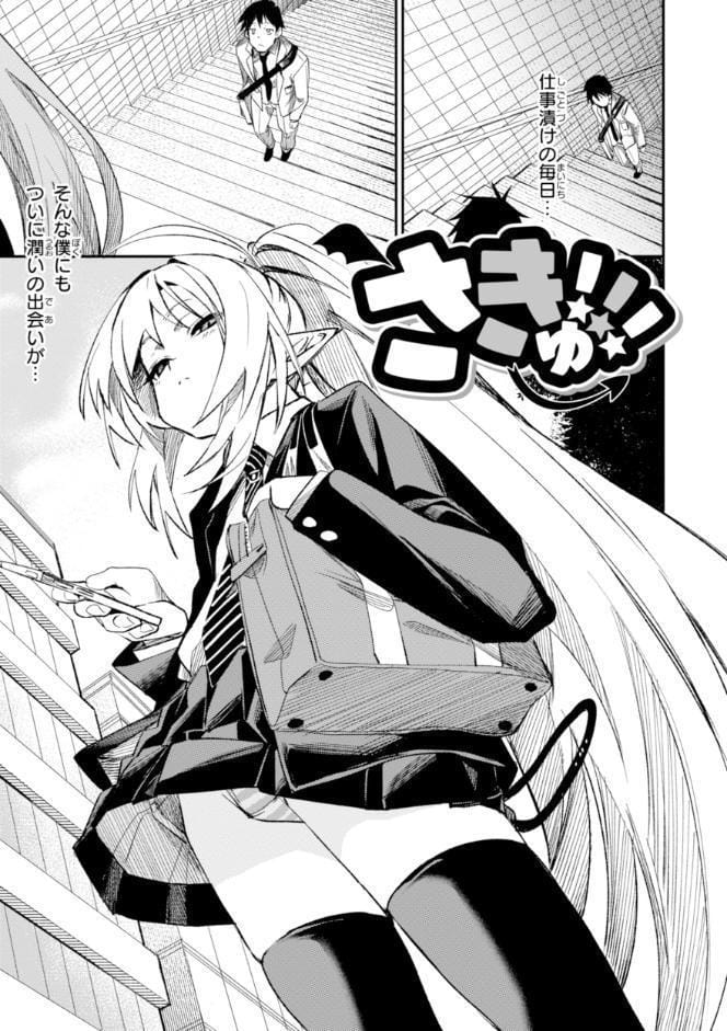 さきゅドキ! hitomiエロ漫画raw(同人誌)無料サンプル画像019
