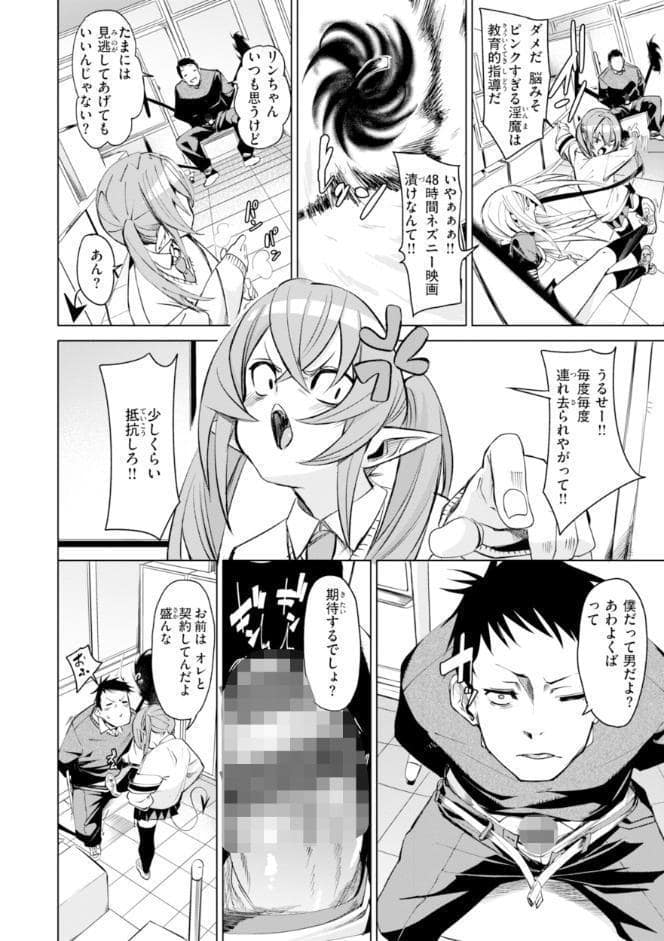 さきゅドキ! hitomiエロ漫画raw(同人誌)無料サンプル画像030