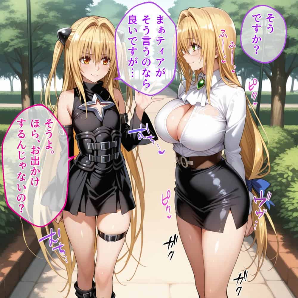 蓮の花が咲くまで 前編 To LOVEる ティアーユ&ヤミ編 hitomiエロ漫画raw(同人誌)無料サンプル画像023