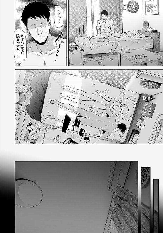 TS☆Revolution【1話試し読み付き】 hitomiエロ漫画raw(同人誌)無料サンプル画像043