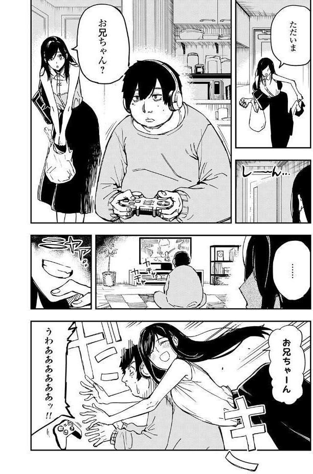 清楚で完璧な妹が俺のことを好きすぎる