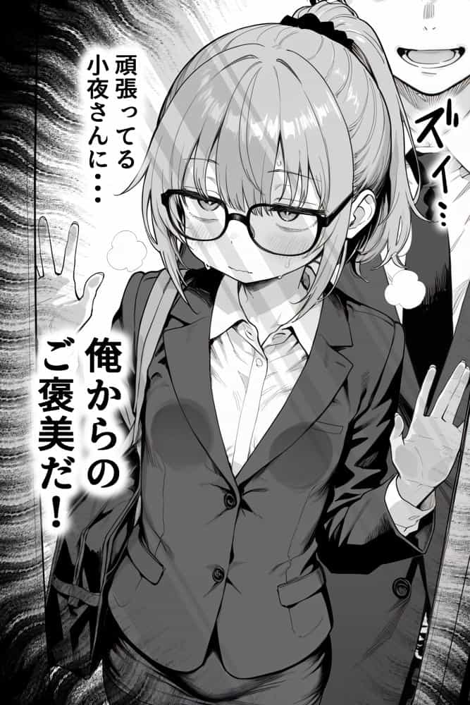 隣の部屋の退廃◯リBBA2 〜loli BBA next door2〜 hitomiエロ漫画raw(同人誌)無料サンプル画像046