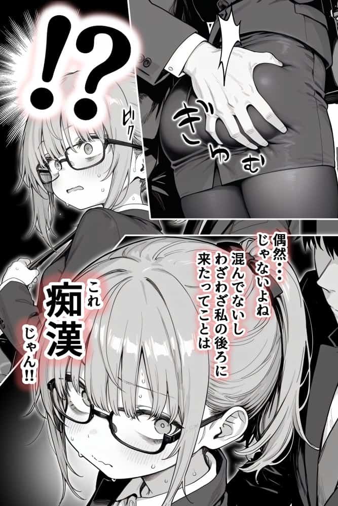 隣の部屋の退廃◯リBBA2 〜loli BBA next door2〜 hitomiエロ漫画raw(同人誌)無料サンプル画像047