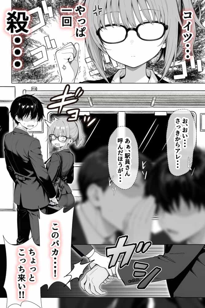 隣の部屋の退廃◯リBBA2 〜loli BBA next door2〜 hitomiエロ漫画raw(同人誌)無料サンプル画像056
