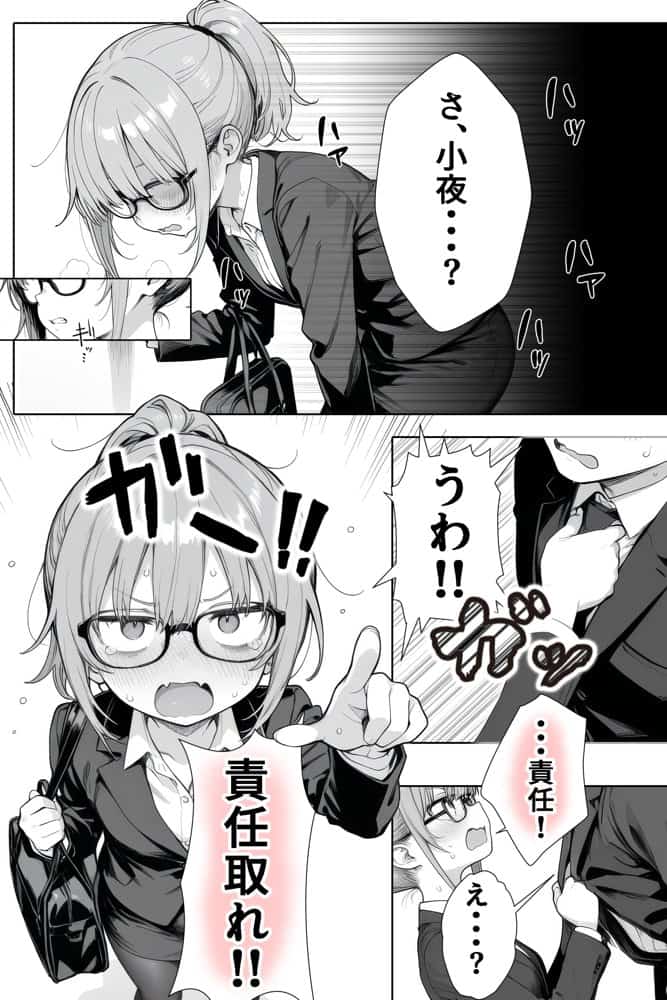 隣の部屋の退廃◯リBBA2 〜loli BBA next door2〜 hitomiエロ漫画raw(同人誌)無料サンプル画像057