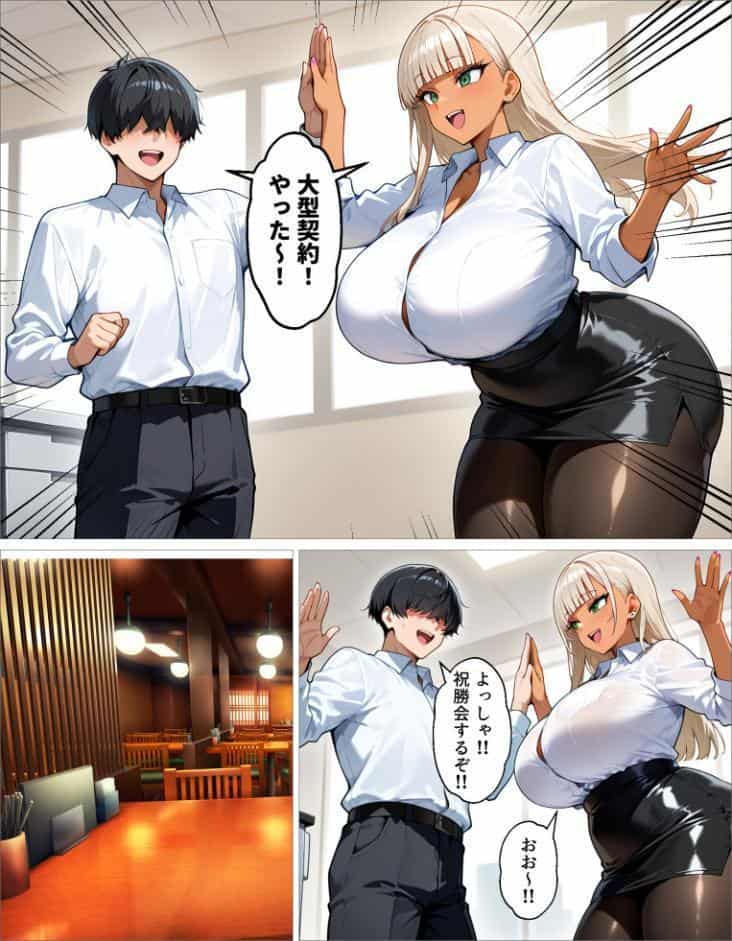 新卒の黒ギャルが「きも…」って言いながら搾精してくれる話(5) hitomiエロ漫画raw(同人誌)無料サンプル画像003