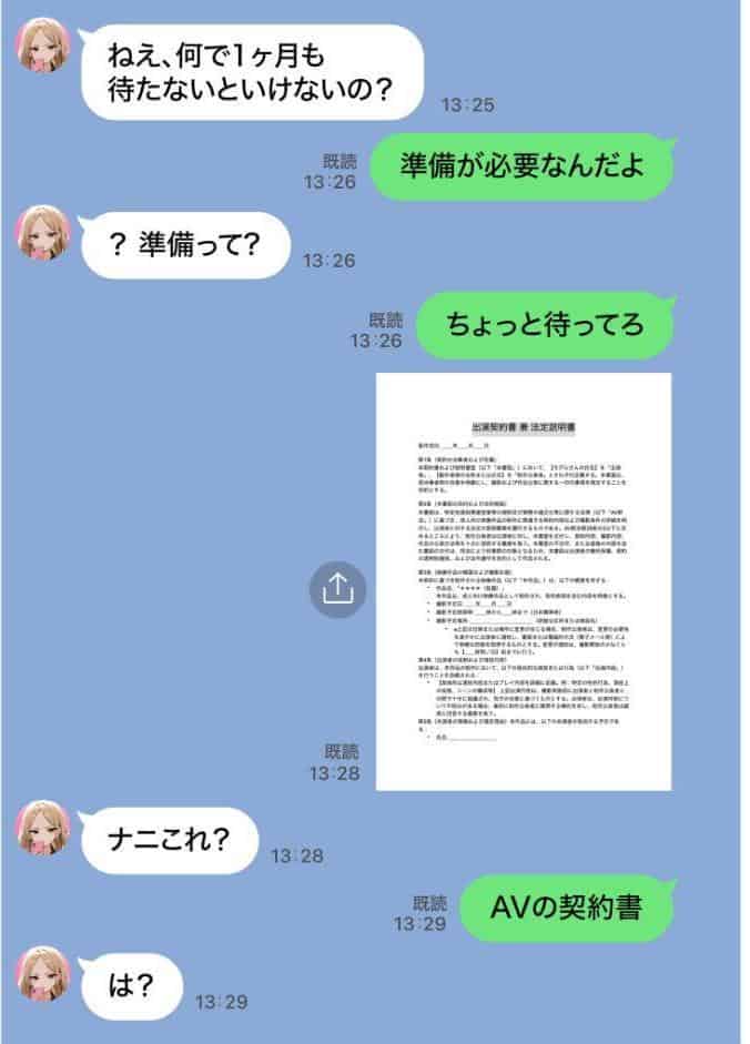 残クレアルフォード元ヤン人妻(32歳3人子持ちママ)NTR〜学生時代にイジメられたヤンキー達に復讐してみた件〜(7) hitomiエロ漫画raw(同人誌)無料サンプル画像006