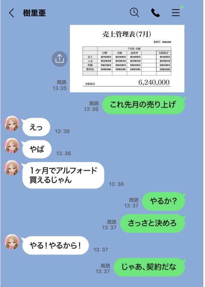 残クレアルフォード元ヤン人妻(32歳3人子持ちママ)NTR〜学生時代にイジメられたヤンキー達に復讐してみた件〜(7) hitomiエロ漫画raw(同人誌)無料サンプル画像008
