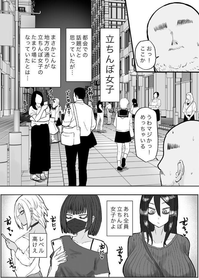 隣の底なし性欲の人妻さん(2) hitomiエロ漫画raw(同人誌)無料サンプル画像005