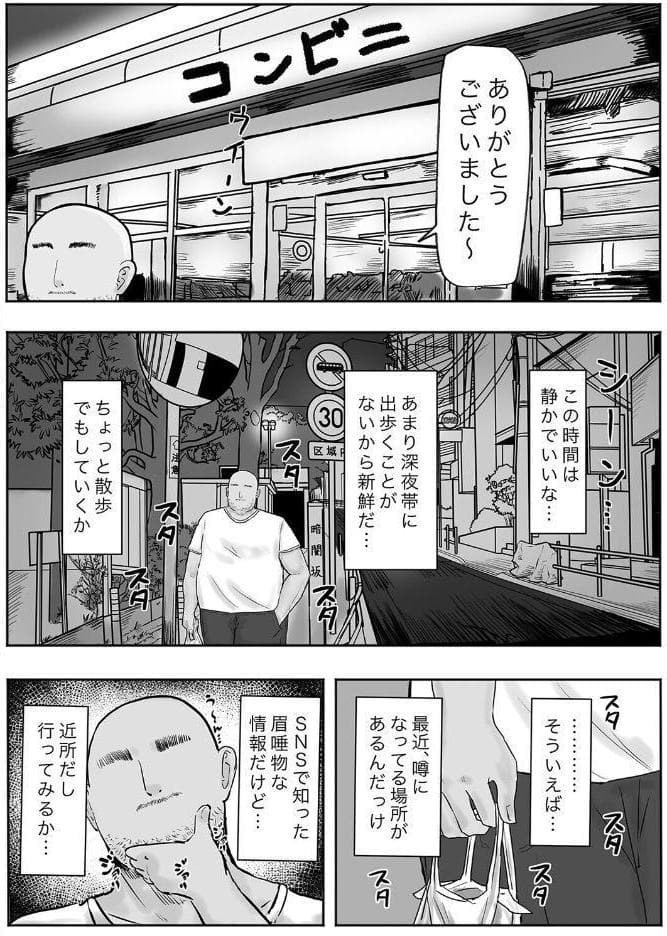 隣の底なし性欲の人妻さん(2) hitomiエロ漫画raw(同人誌)無料サンプル画像004