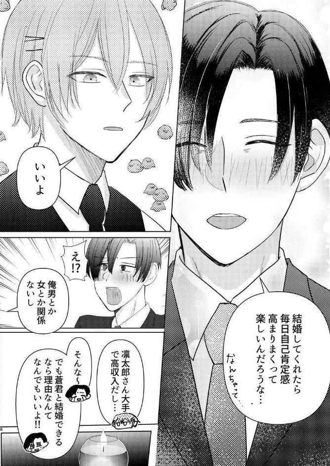 やさしさに酔う夜 hitomiエロ漫画raw(同人誌)無料サンプル画像005
