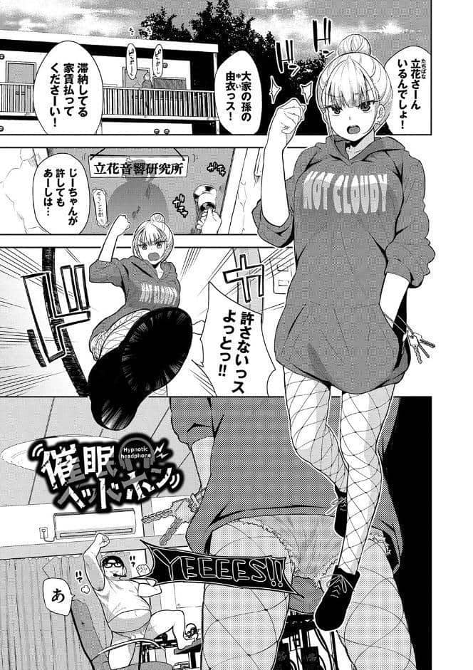 ノックアウト!! 【FANZA限定】【デジタル特装版】 hitomiエロ漫画raw(同人誌)無料サンプル画像030