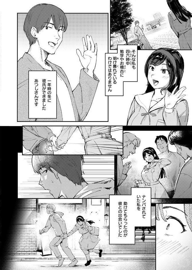 お嬢様の品格 hitomiエロ漫画raw(同人誌)無料サンプル画像004
