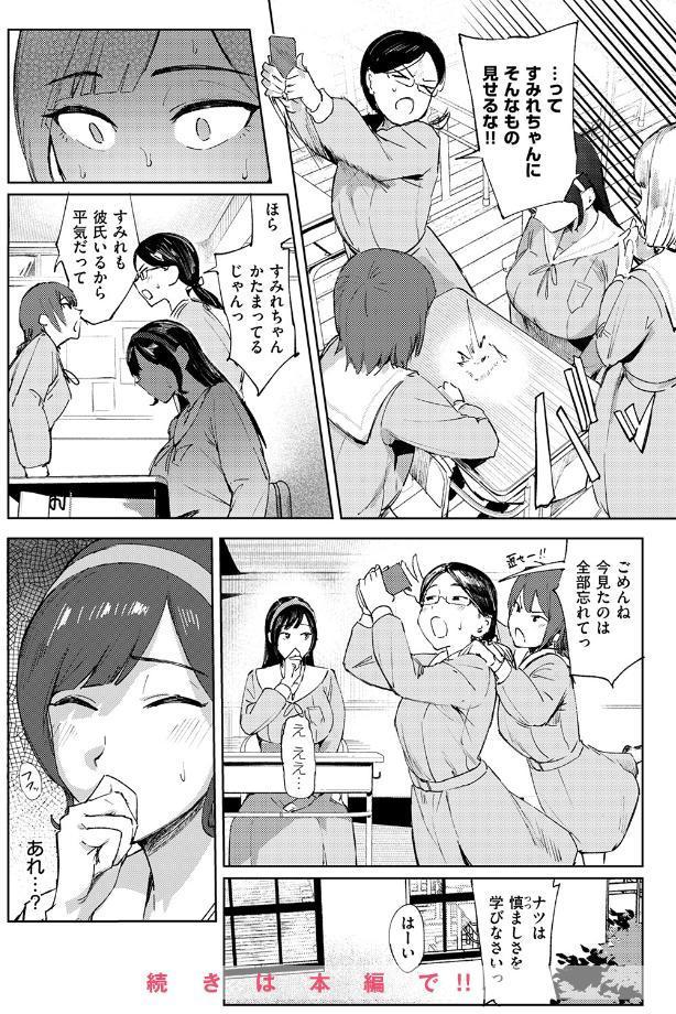 お嬢様の品格 hitomiエロ漫画raw(同人誌)無料サンプル画像010