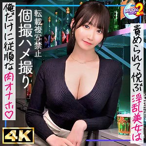 mfcs172【しおりんご】依本しおり