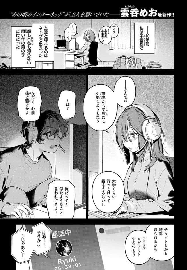 サービス終了のお知らせ hitomiエロ漫画raw(同人誌)無料サンプル画像003