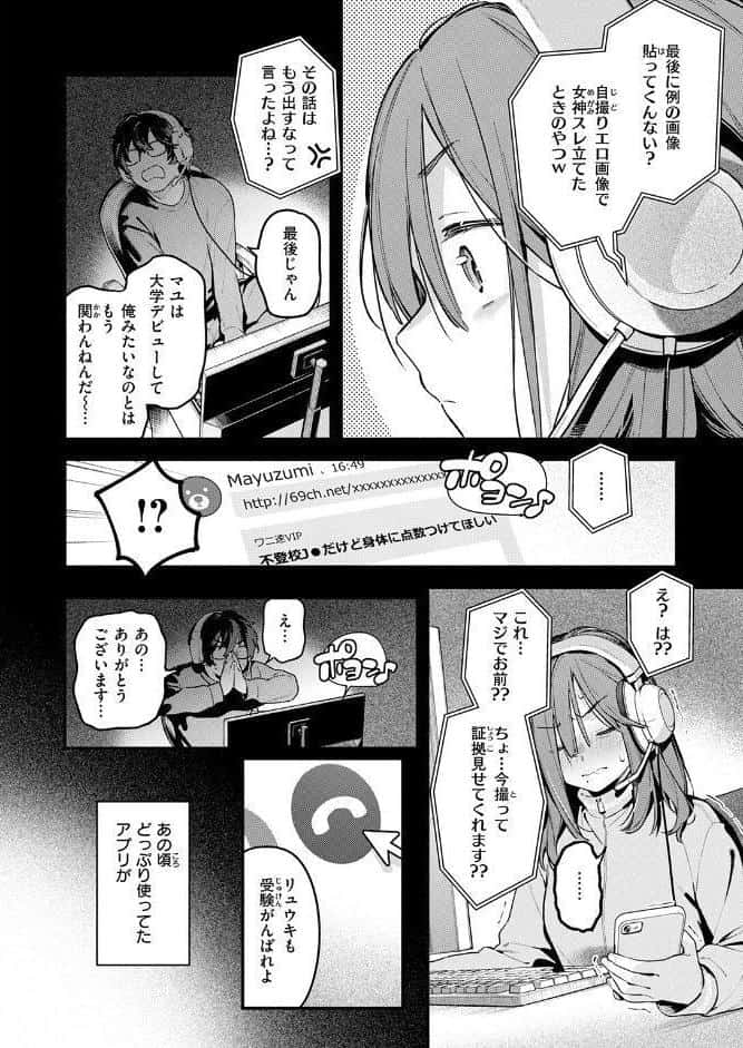 サービス終了のお知らせ hitomiエロ漫画raw(同人誌)無料サンプル画像004