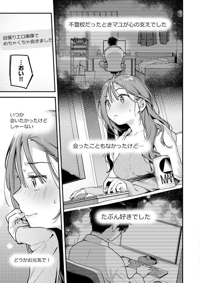 サービス終了のお知らせ hitomiエロ漫画raw(同人誌)無料サンプル画像007