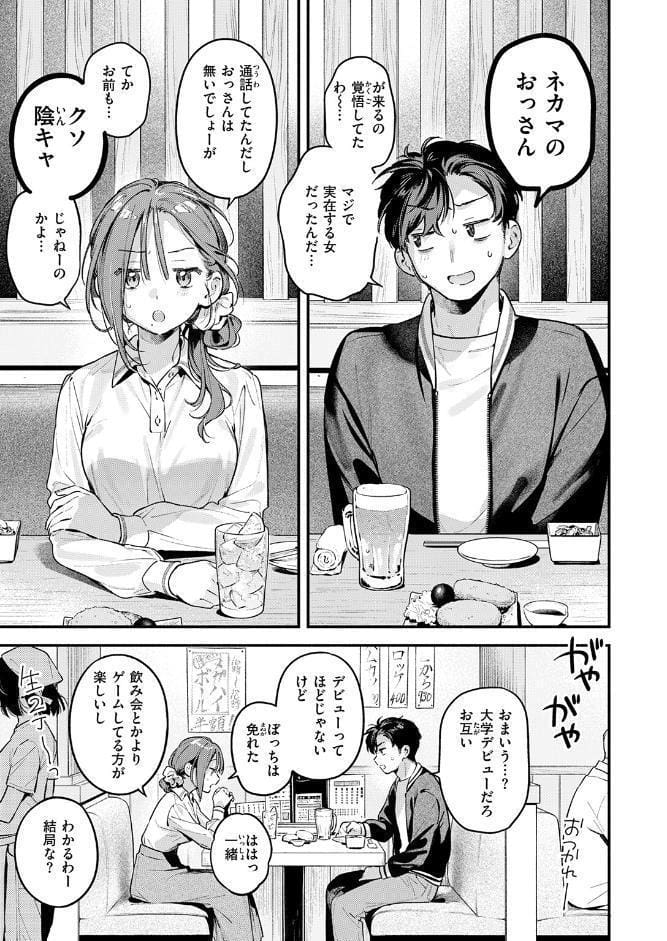 サービス終了のお知らせ hitomiエロ漫画raw(同人誌)無料サンプル画像009