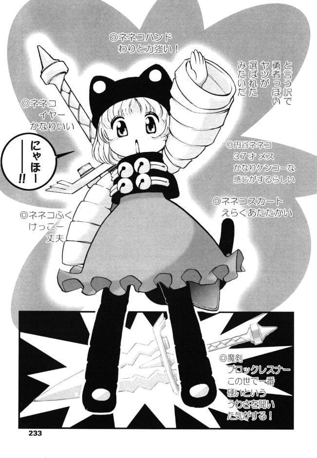 ゆっくに西向き冒険隊(仮) hitomiエロ漫画raw(同人誌)無料サンプル画像003