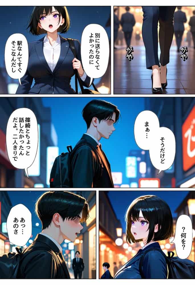 強気な裏アカ警察官を潮だくセックスでわからせたので再教育して完堕ちさせる話 hitomiエロ漫画raw(同人誌)無料サンプル画像008