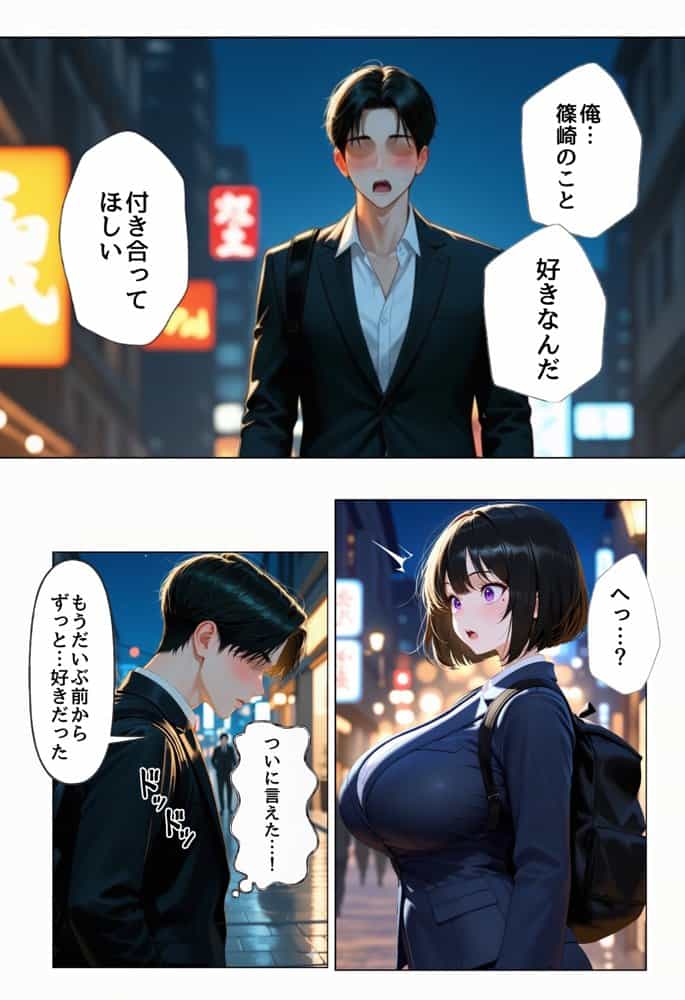 強気な裏アカ警察官を潮だくセックスでわからせたので再教育して完堕ちさせる話 hitomiエロ漫画raw(同人誌)無料サンプル画像009