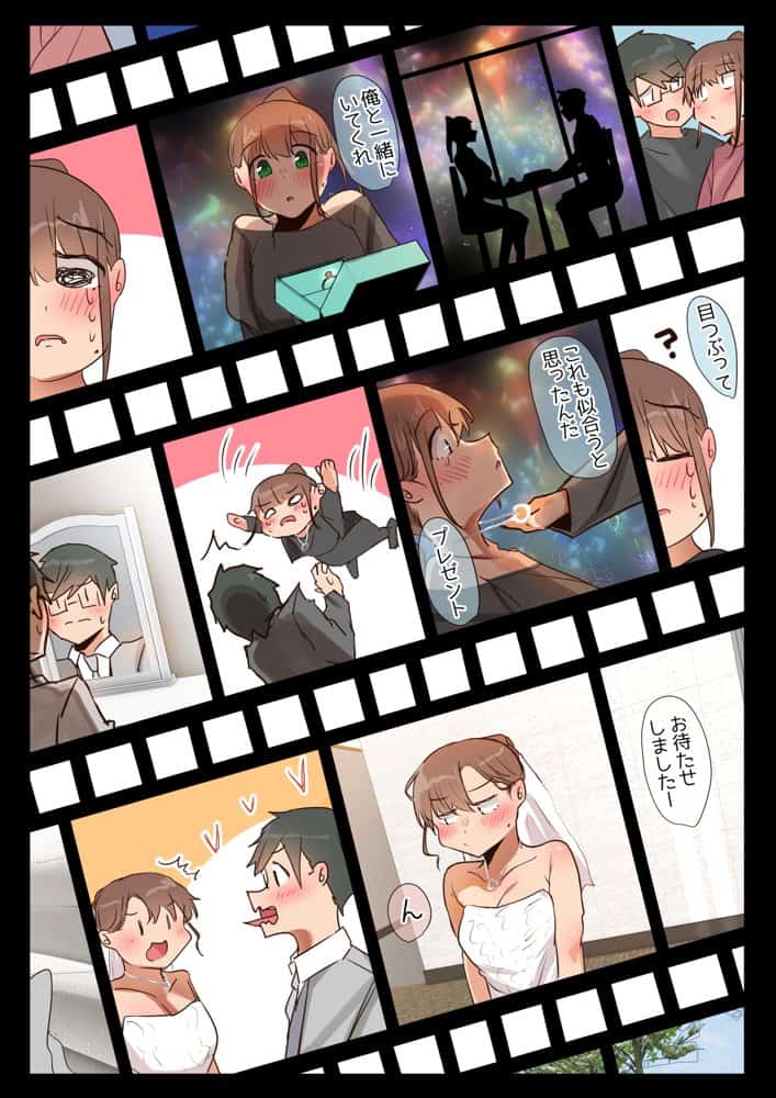 気が強くて雑魚まんこな妻は誰かのおさがり hitomiエロ漫画raw(同人誌)無料サンプル画像011
