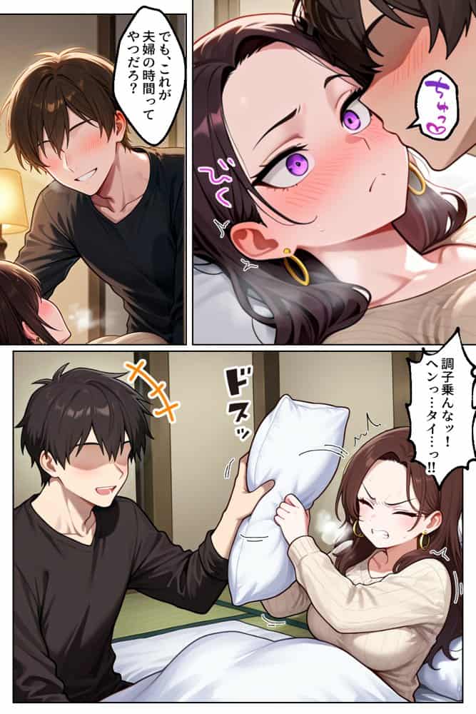 強気だけど実はチョロすぎる幼馴染ギャルー妊婦でもイチャラブHがおさまらない編ー hitomiエロ漫画raw(同人誌)無料サンプル画像009