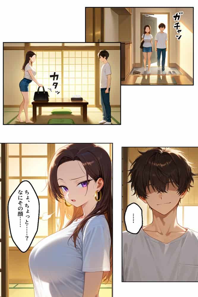 強気だけど実はチョロすぎる幼馴染ギャルー妊婦でもイチャラブHがおさまらない編ー hitomiエロ漫画raw(同人誌)無料サンプル画像015