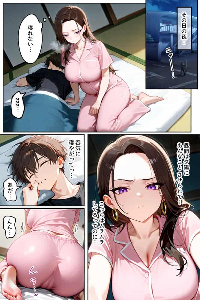 強気だけど実はチョロすぎる幼馴染ギャルー妊婦でもイチャラブHがおさまらない編ー hitomiエロ漫画raw(同人誌)無料サンプル画像020