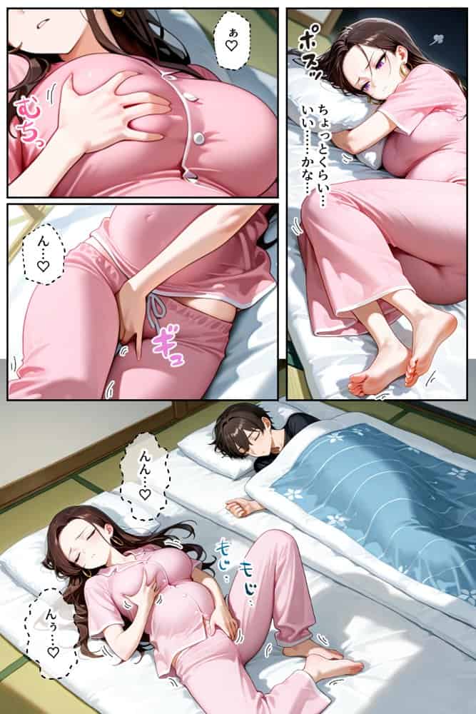 強気だけど実はチョロすぎる幼馴染ギャルー妊婦でもイチャラブHがおさまらない編ー hitomiエロ漫画raw(同人誌)無料サンプル画像021