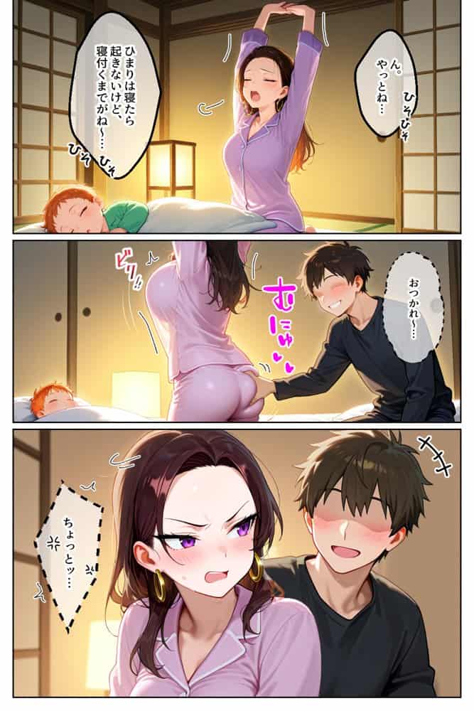 強気だけど実はチョロすぎる幼馴染ギャルー妊婦でもイチャラブHがおさまらない編ー hitomiエロ漫画raw(同人誌)無料サンプル画像038