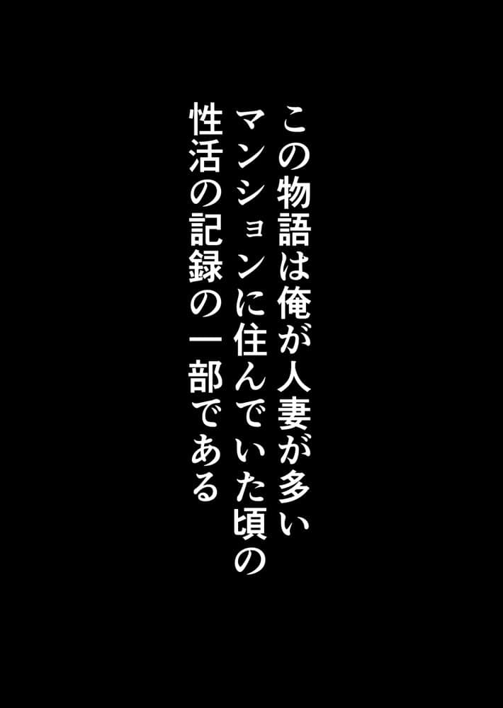 昭和マ●コの搾精天国!ブルマ&JKコスの人妻に中出し放題 hitomiエロ漫画raw(同人誌)無料サンプル画像005