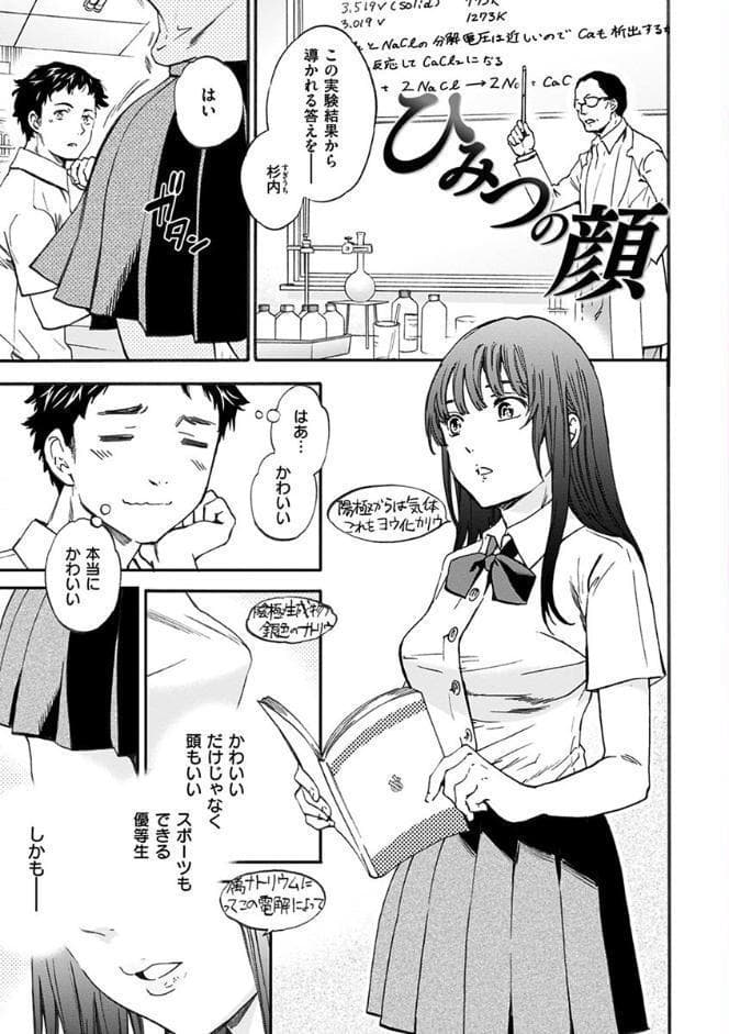やわらかなぬかるみ hitomiエロ漫画raw(同人誌)無料サンプル画像005