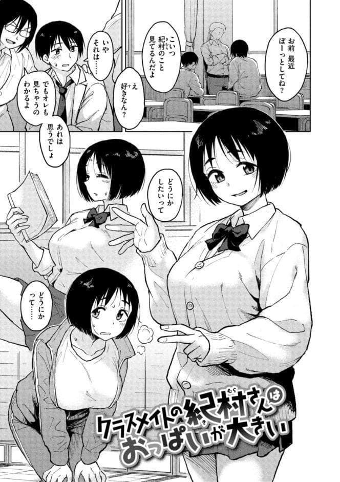 わるい子の夜 hitomiエロ漫画raw(同人誌)無料サンプル画像023