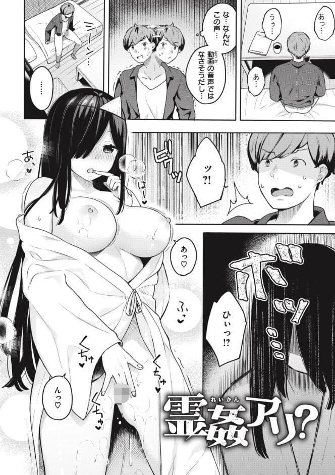 あおのままで hitomiエロ漫画raw(同人誌)無料サンプル画像026