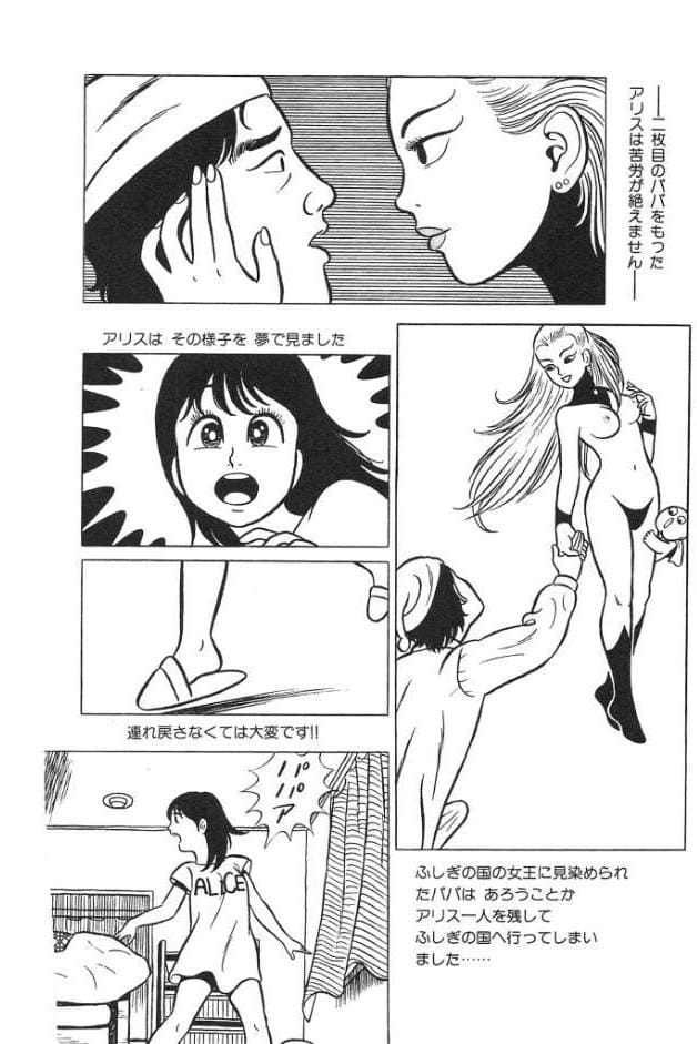 いくいく!<特典・イラスト入り特装版>・架空伝説 hitomiエロ漫画raw(同人誌)無料サンプル画像004