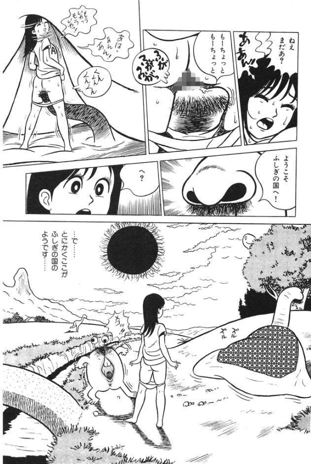 いくいく!<特典・イラスト入り特装版>・架空伝説 hitomiエロ漫画raw(同人誌)無料サンプル画像007