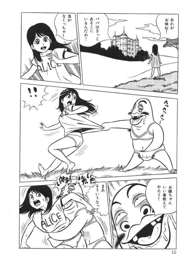 いくいく!<特典・イラスト入り特装版>・架空伝説 hitomiエロ漫画raw(同人誌)無料サンプル画像008