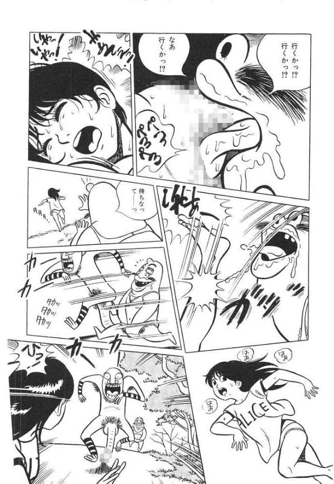 いくいく!<特典・イラスト入り特装版>・架空伝説 hitomiエロ漫画raw(同人誌)無料サンプル画像010
