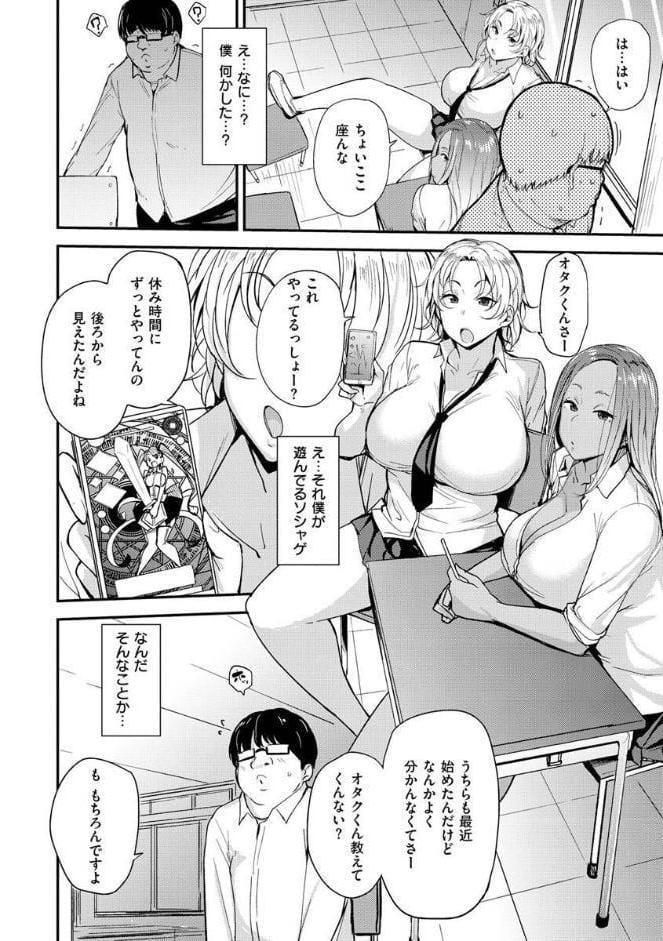 メス喰い〜肉色獣のようにハメられて〜 hitomiエロ漫画raw(同人誌)無料サンプル画像016