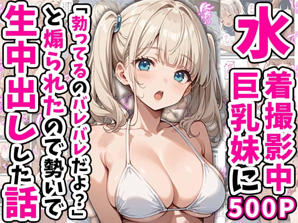 純愛セックス総集編【12作品収録】【妹・ギャル・メイド・お嬢様・地味子・若妻】 hitomiエロ漫画raw(同人誌)無料サンプル画像036