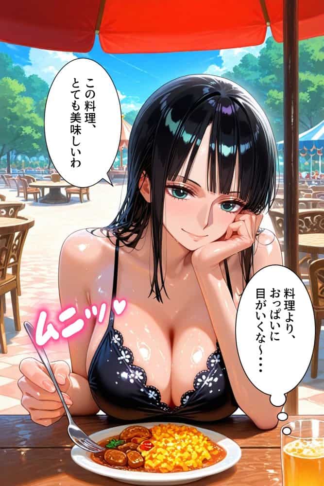 パパ活女子のイキすぎ報酬事情〜ワ〇ピース ロビン編〜 hitomiエロ漫画raw(同人誌)無料サンプル画像004