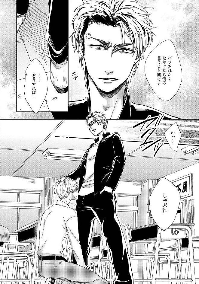 工藤先生のマジェスティックデイズ《R18版》 hitomiエロ漫画raw(同人誌)無料サンプル画像016