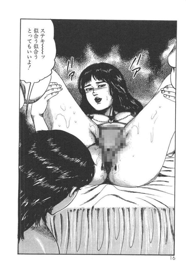 白の黙示録 第5巻 妊少女エリカの章<原画入り特装版>・三条友美アンソロジー hitomiエロ漫画raw(同人誌)無料サンプル画像011