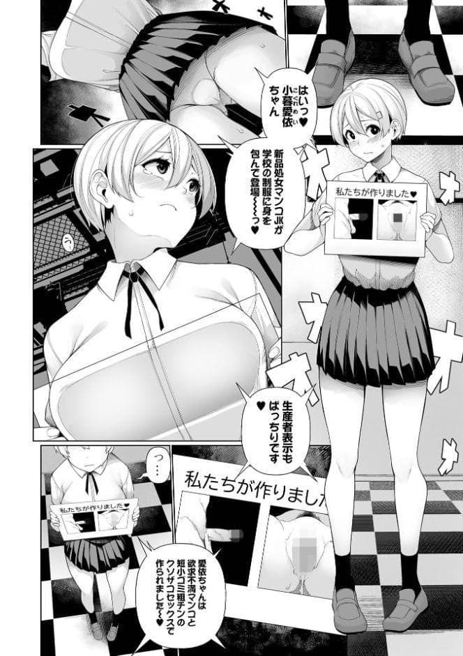 借金返済バラエティ hitomiエロ漫画raw(同人誌)無料サンプル画像016