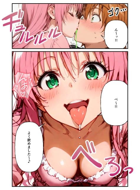 とらぶる学園〜リトの精子進化でララたちが連続妊娠!?〜 hitomiエロ漫画raw(同人誌)無料サンプル画像008